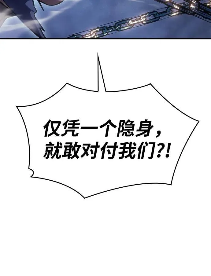 第27话 第91页