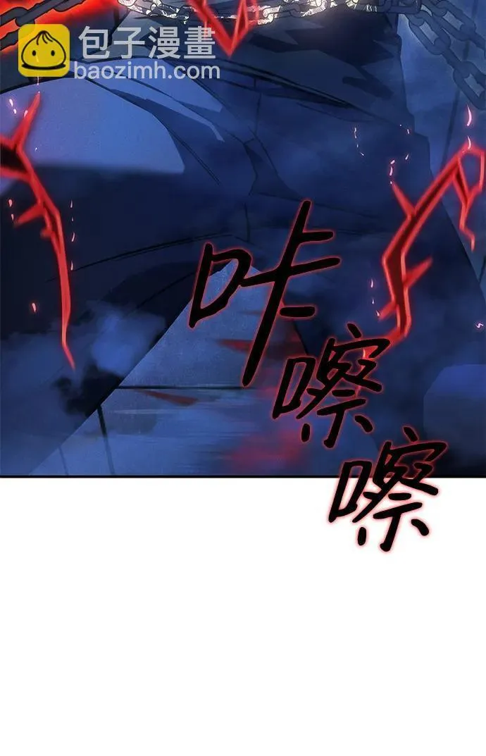 第27话 第96页