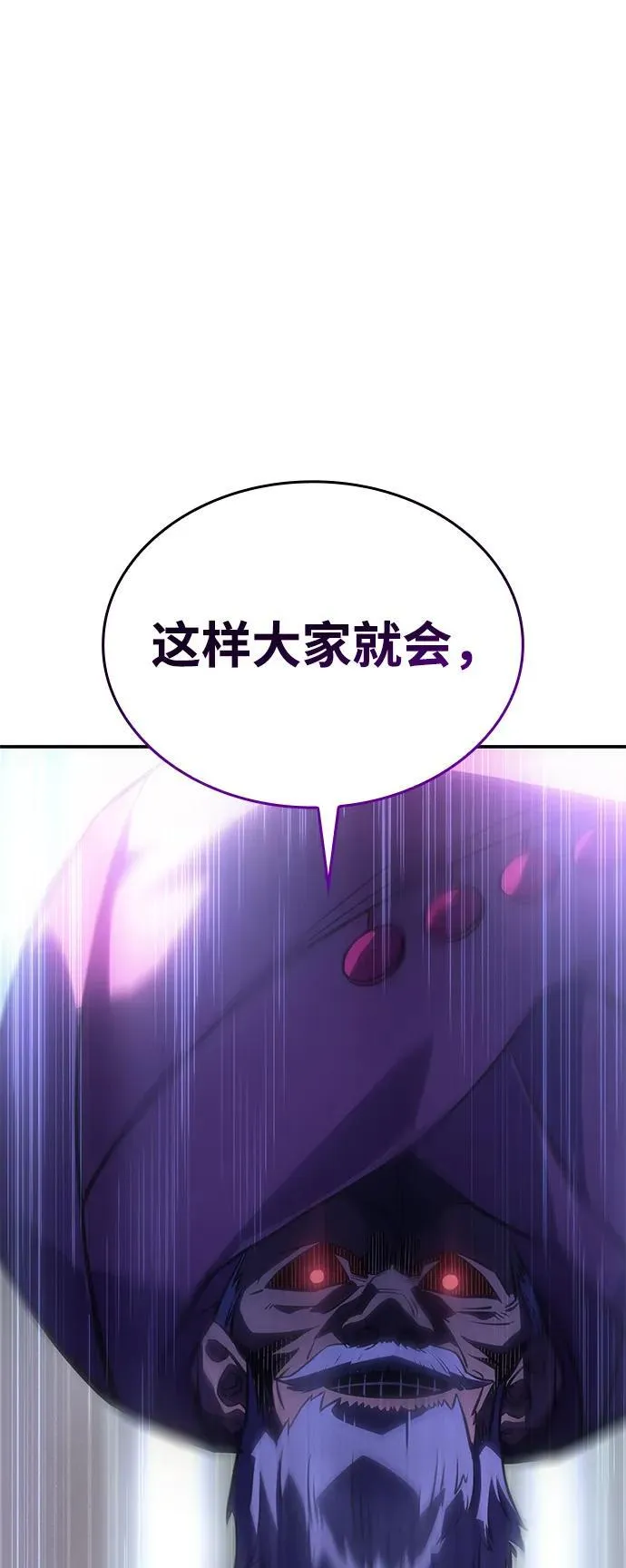 第27话 第104页