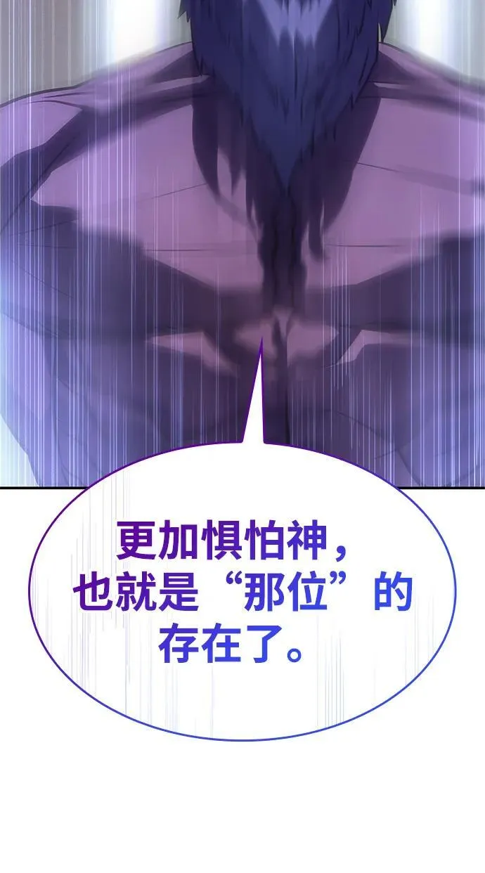第27话 第105页