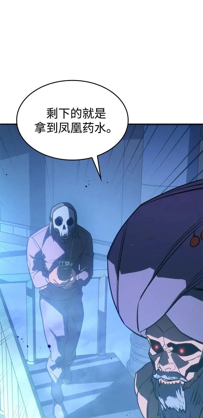 第27话 第106页