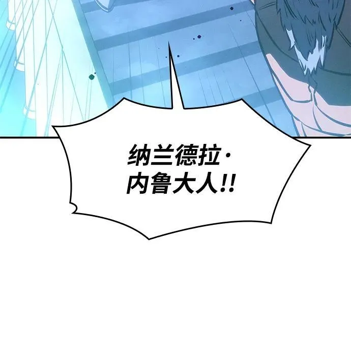 第27话 第107页