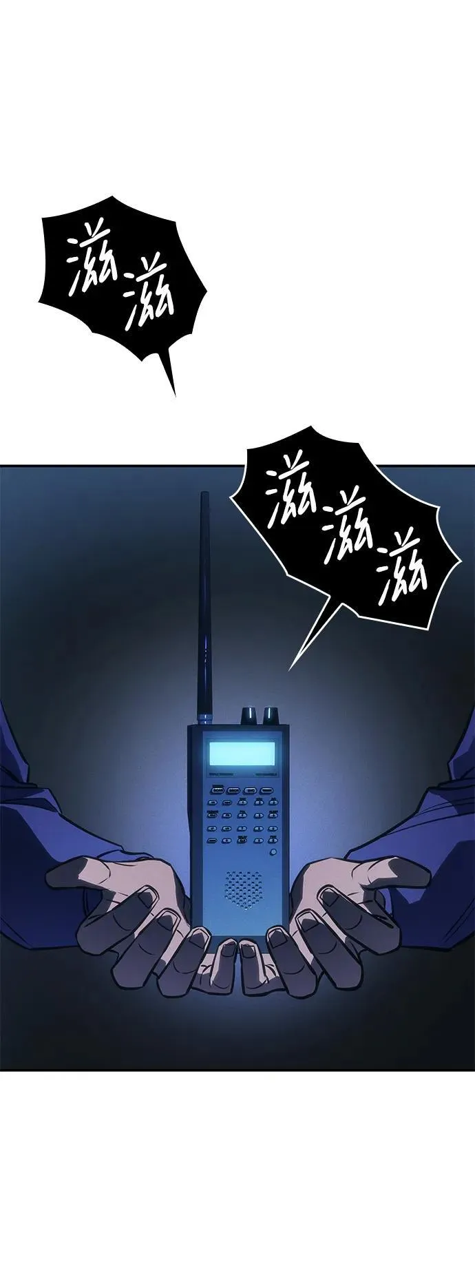 第27话 第110页