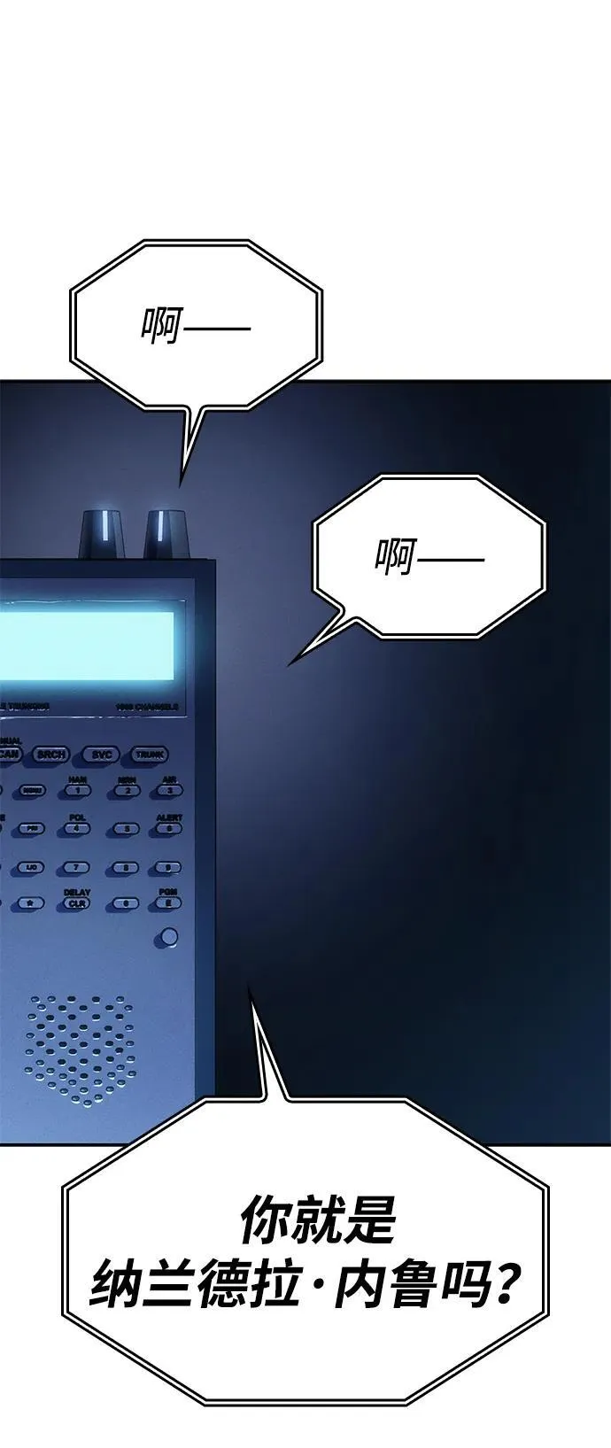 第27话 第111页