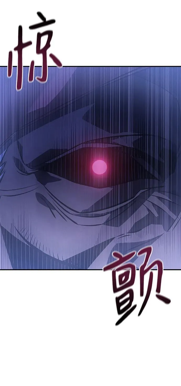 第27话 第112页