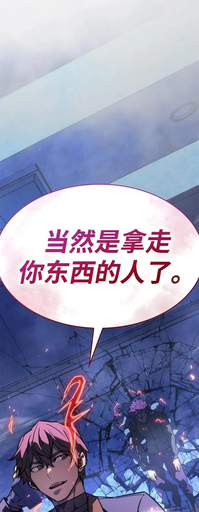 第27话 第115页