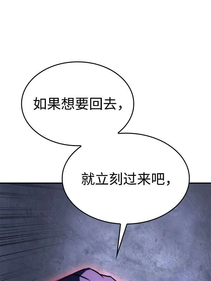 第27话 第117页