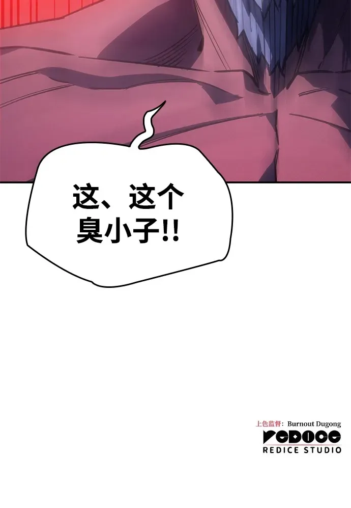 第27话 第120页