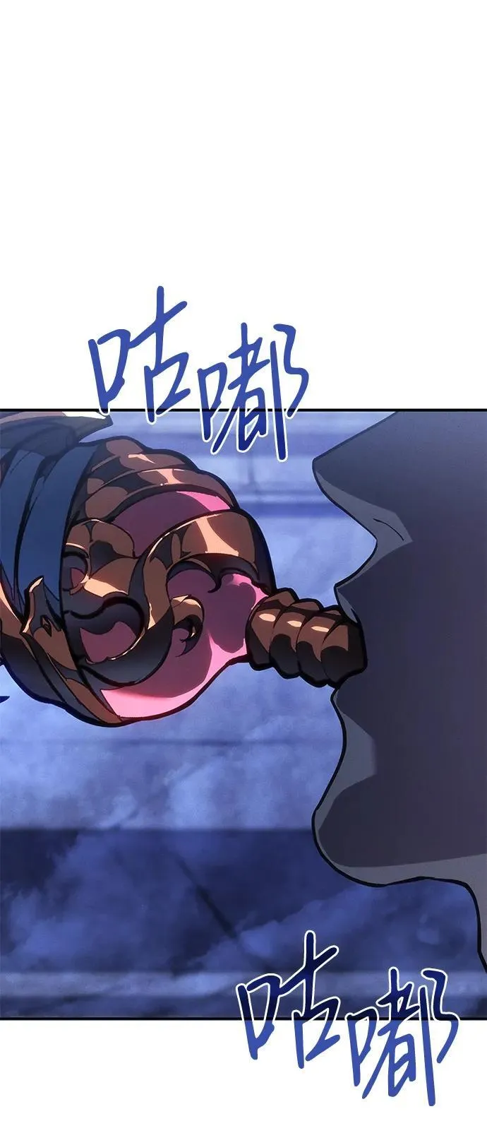 第28话 第3页