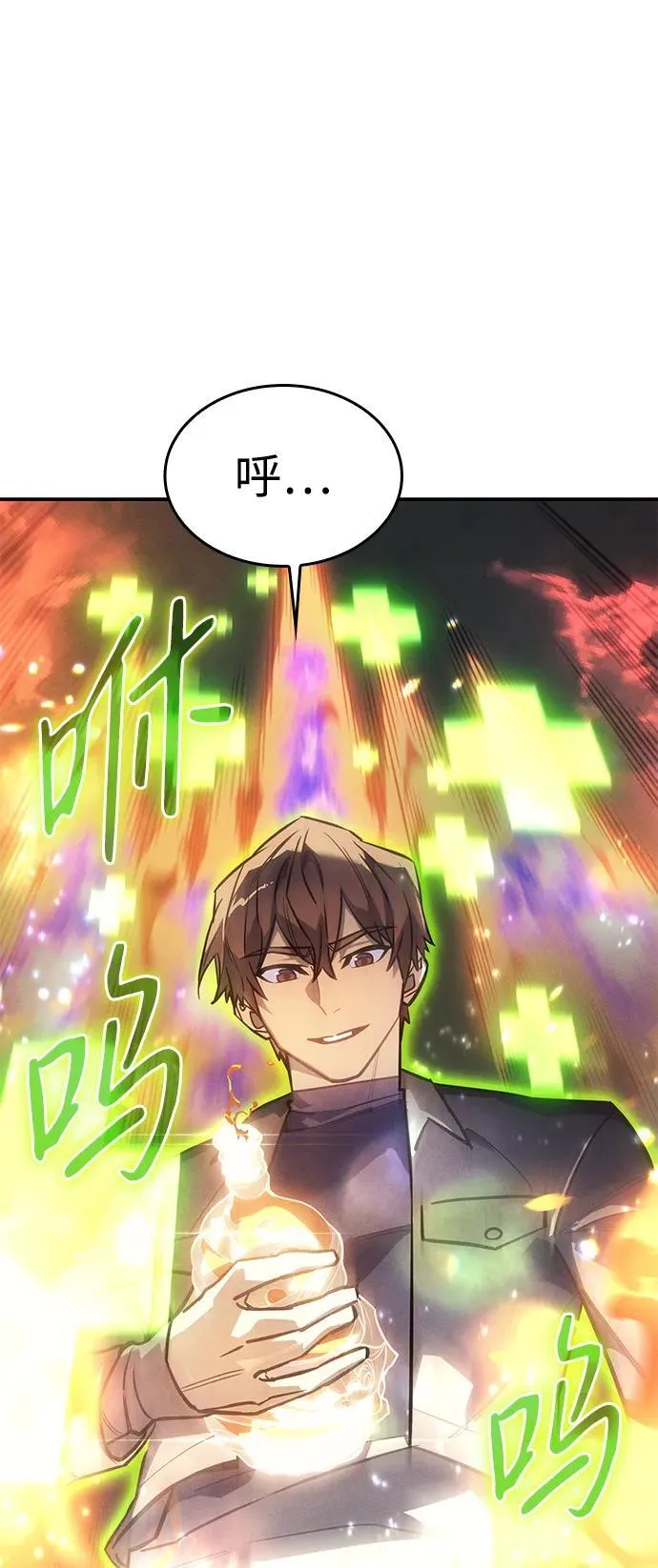 第28话 第4页
