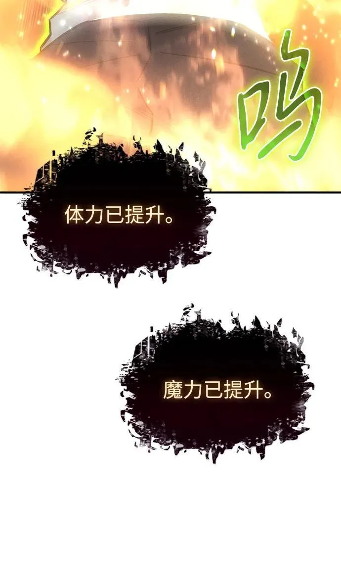 第28话 第5页