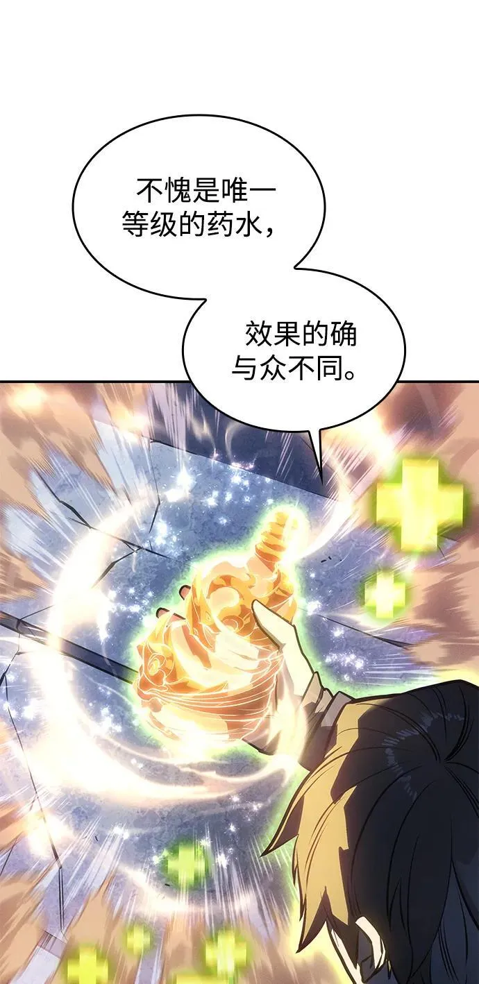 第28话 第6页