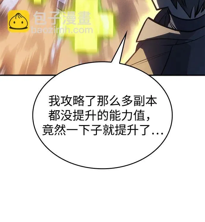 第28话 第7页