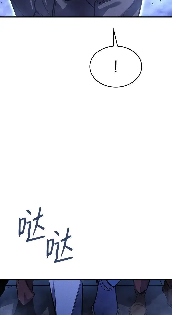 第28话 第9页
