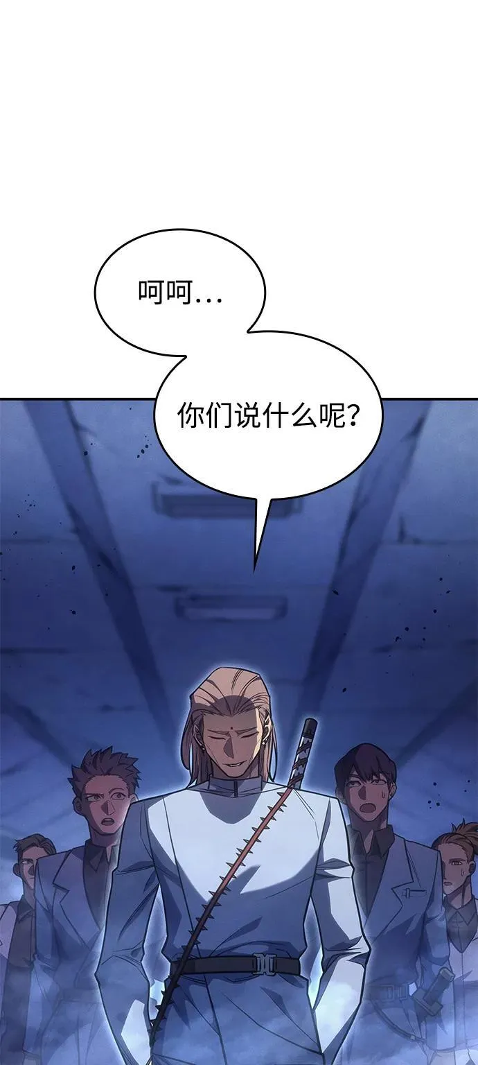 第28话 第16页