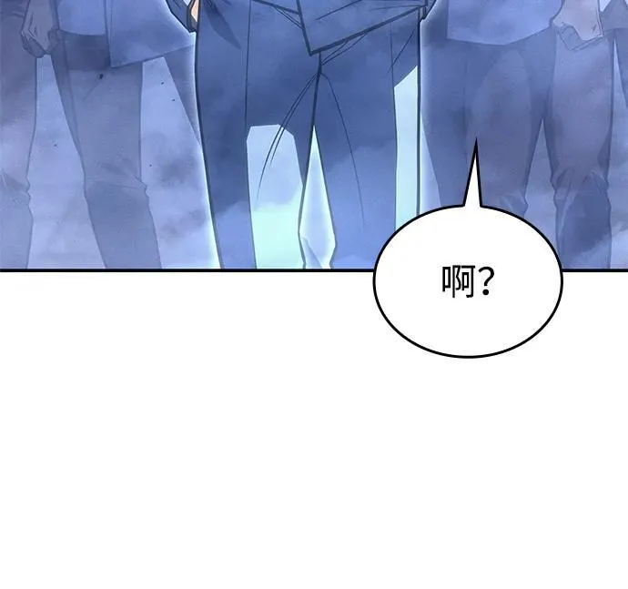 第28话 第17页