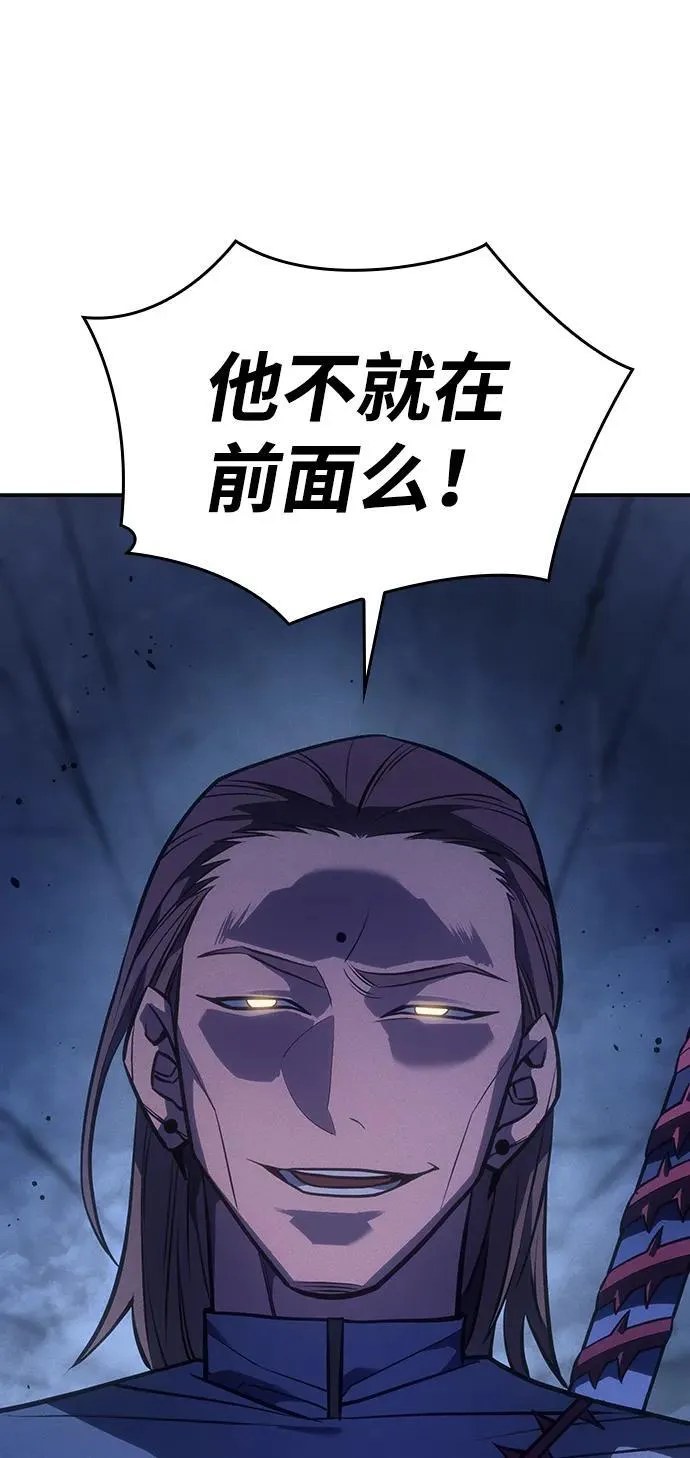 第28话 第18页