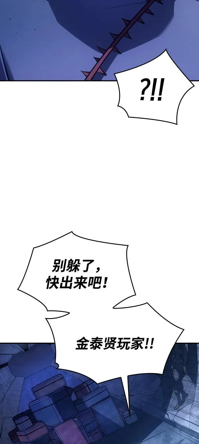 第28话 第19页