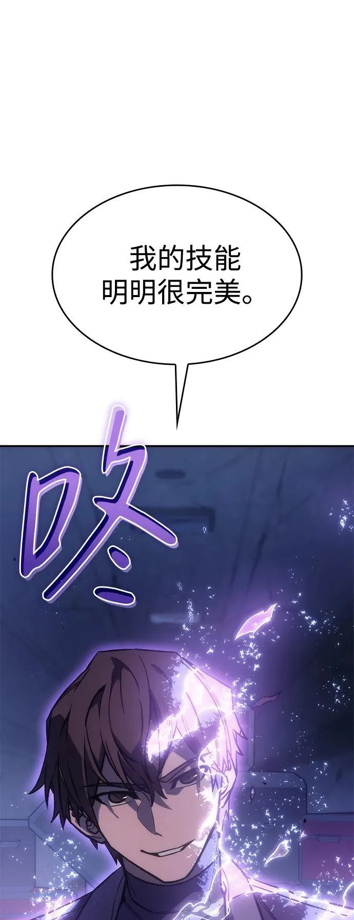 第28话 第22页