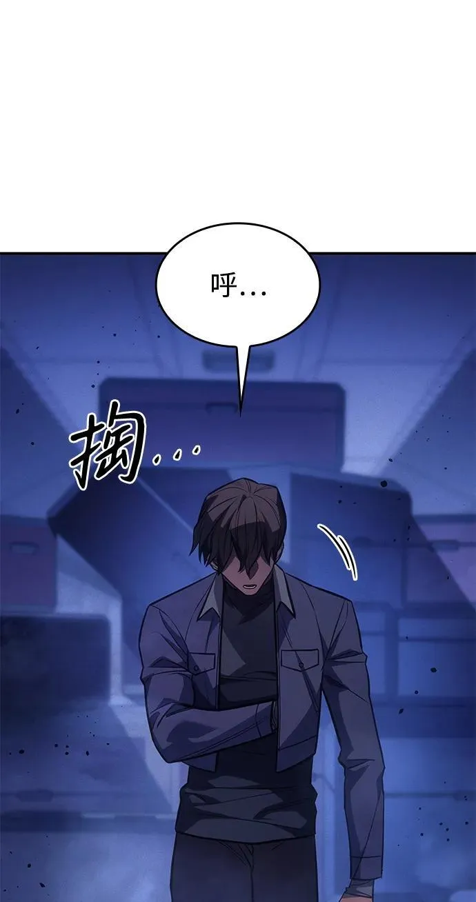 第28话 第30页