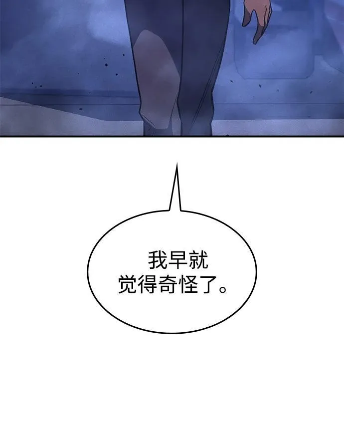 第28话 第31页