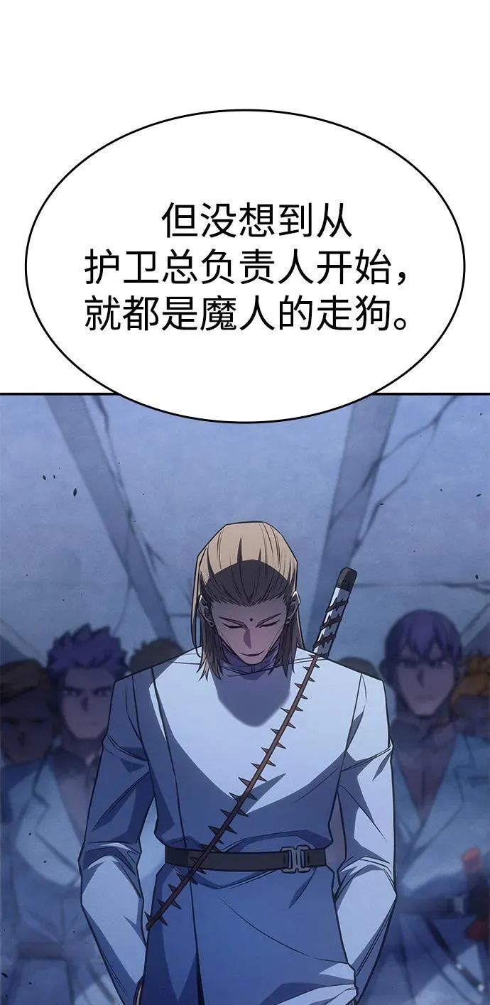 第28话 第36页