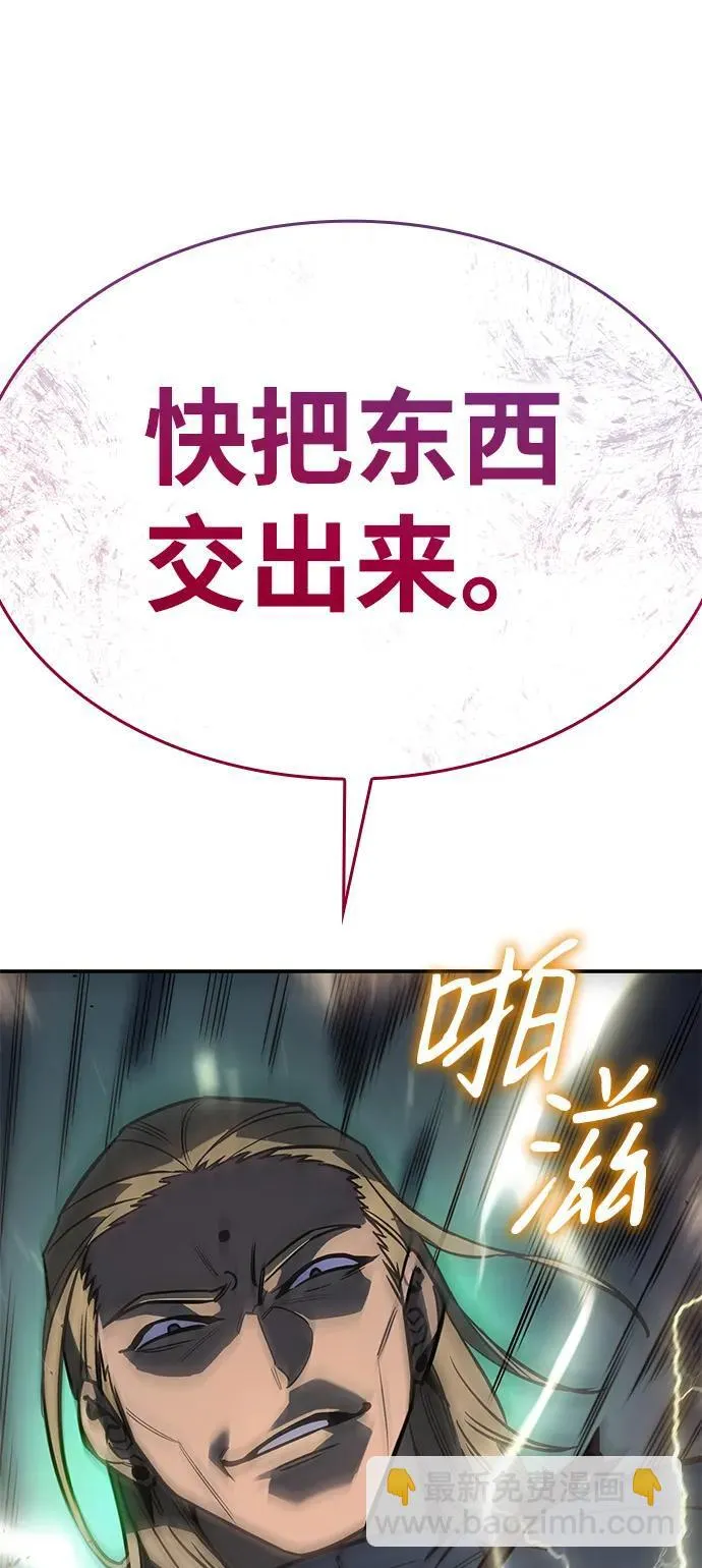 第28话 第43页