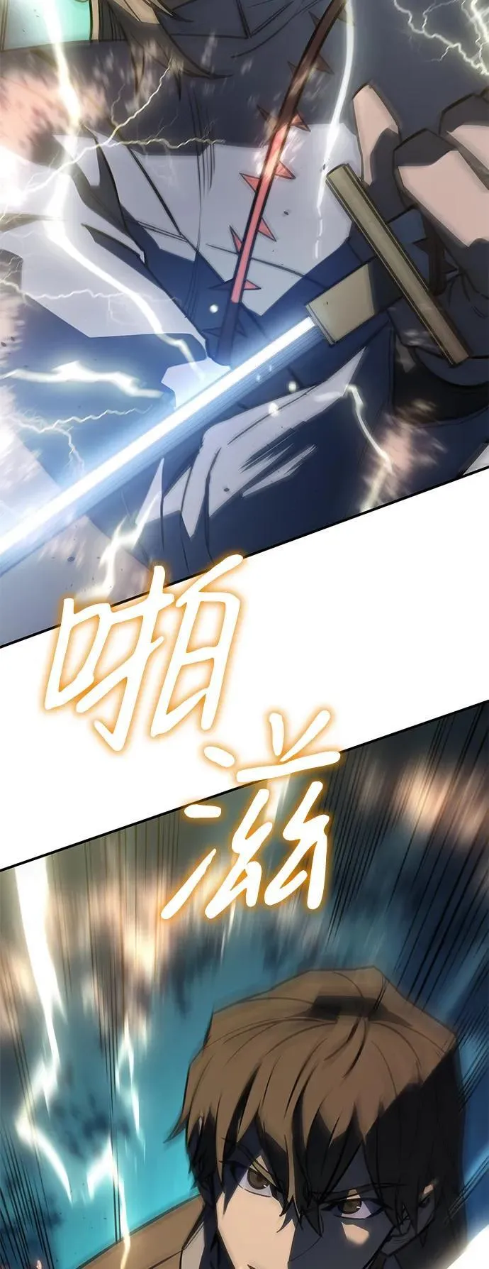 第28话 第44页