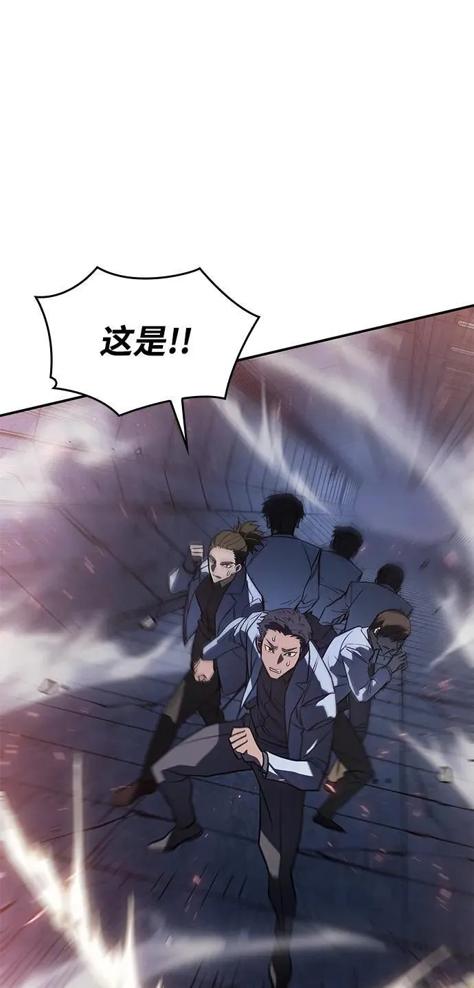 第28话 第51页