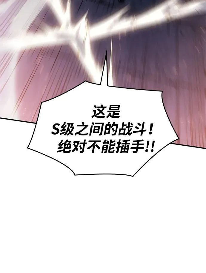第28话 第52页