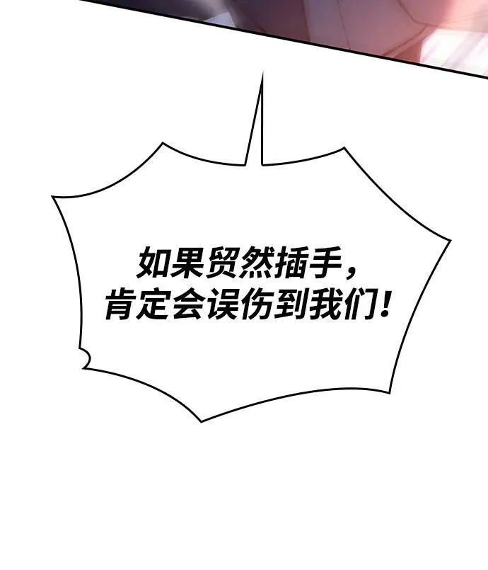 第28话 第54页