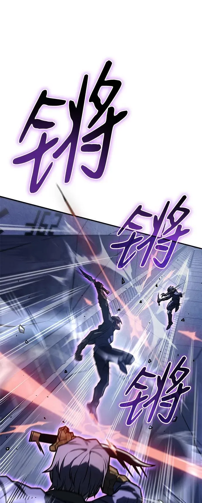 第28话 第55页