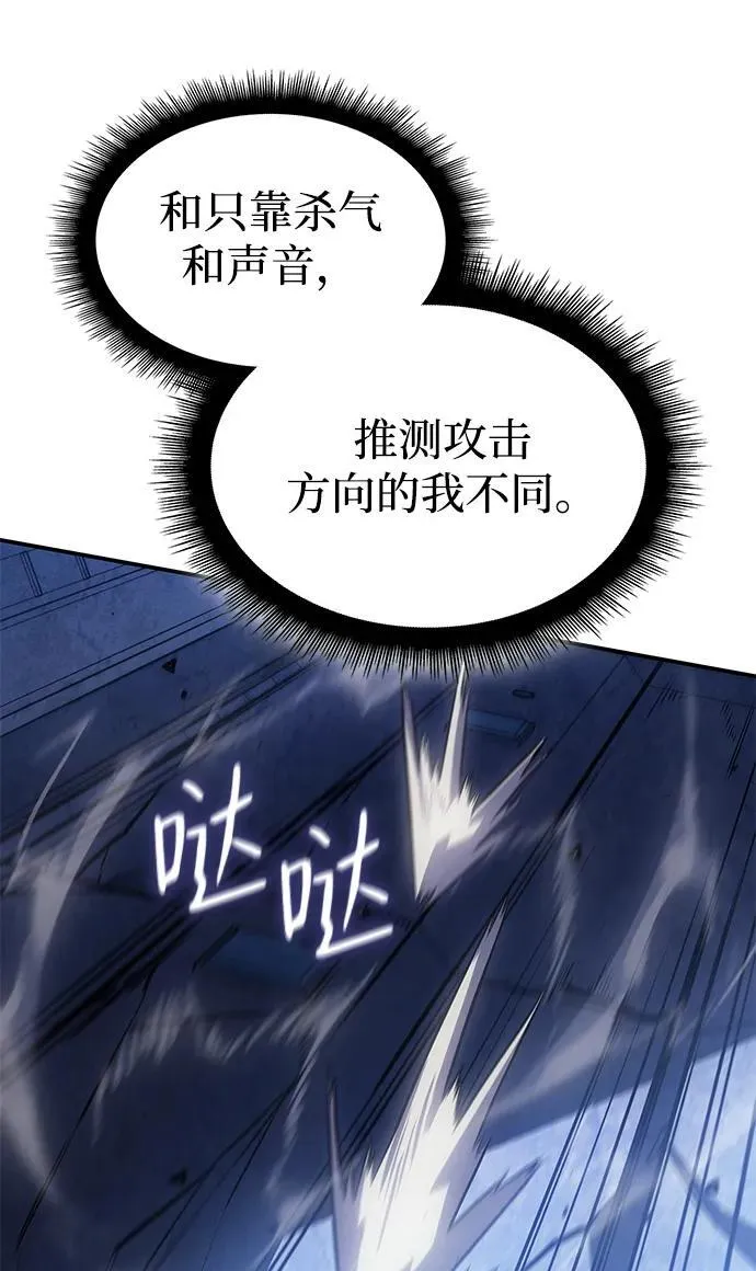 第28话 第58页