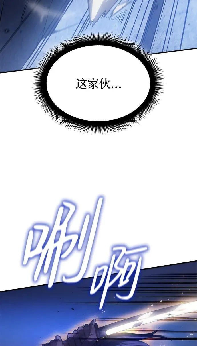 第28话 第59页