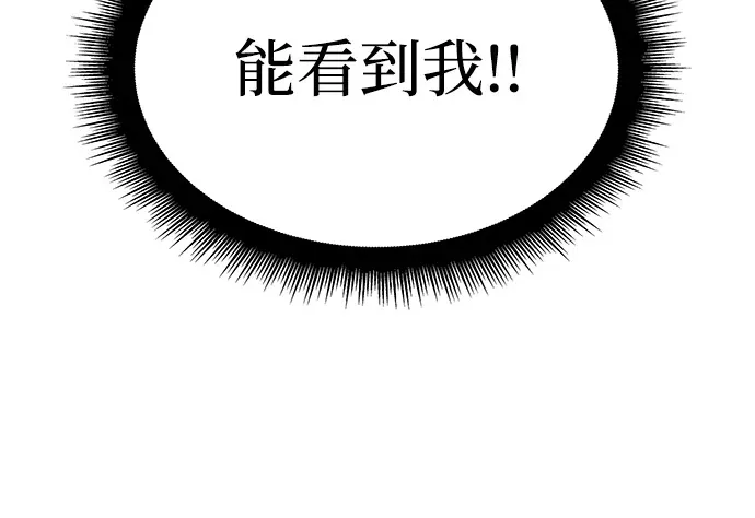第28话 第61页