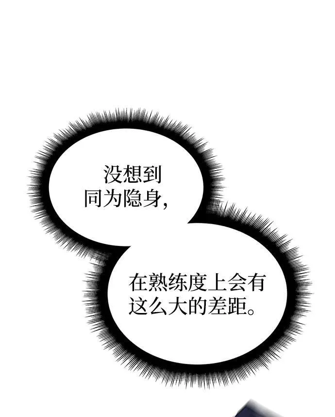 第28话 第67页