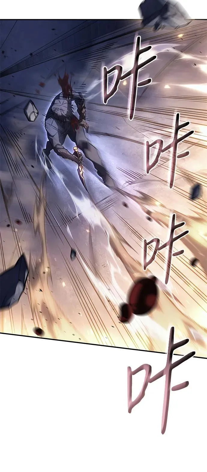 第28话 第68页