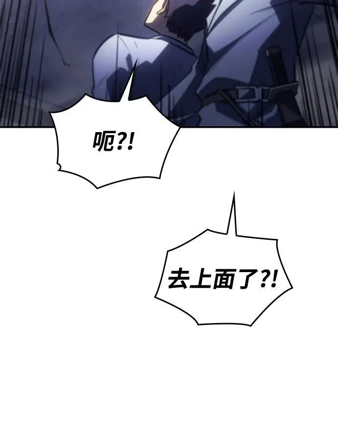 第28话 第70页