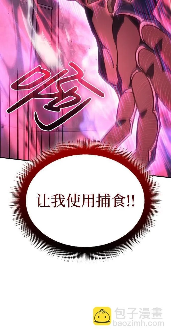 第28话 第72页