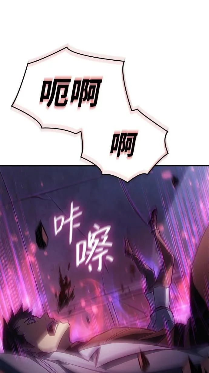 第28话 第79页