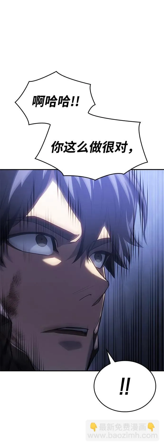 第28话 第82页