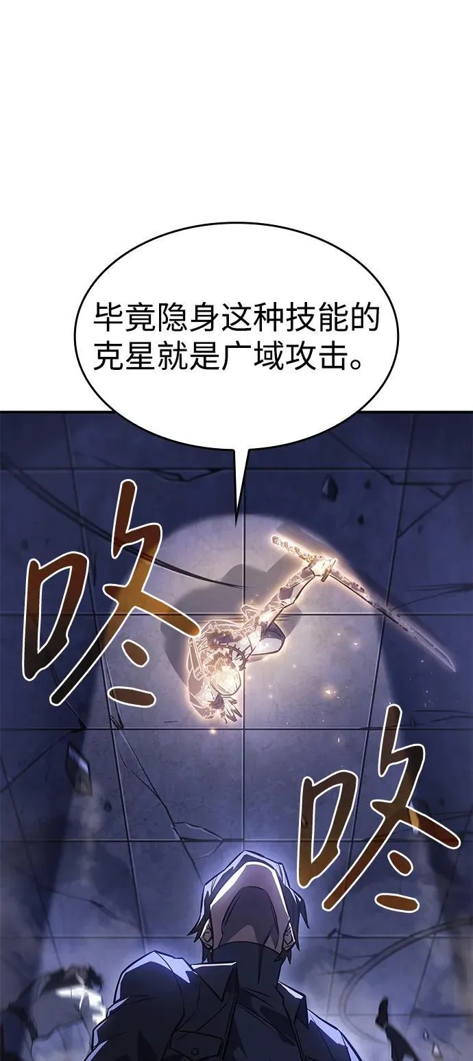 第28话 第83页
