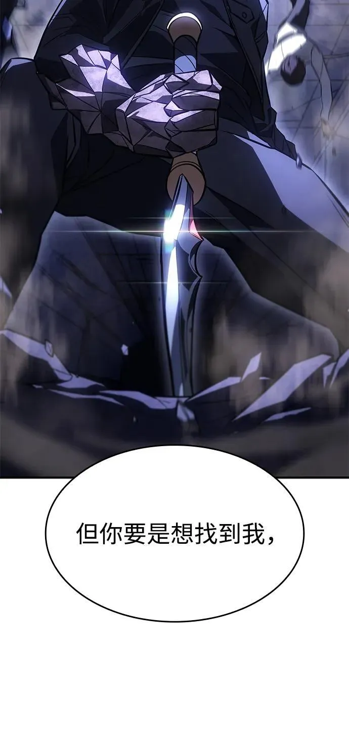 第28话 第84页