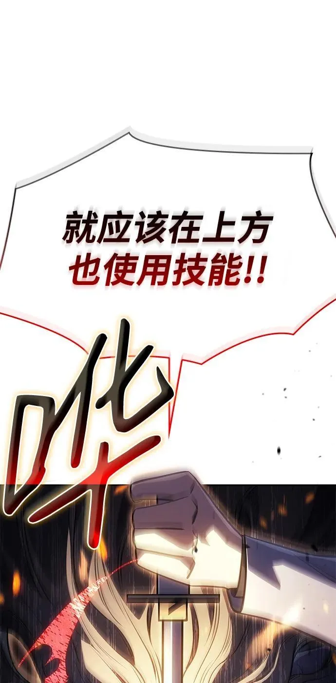 第28话 第85页