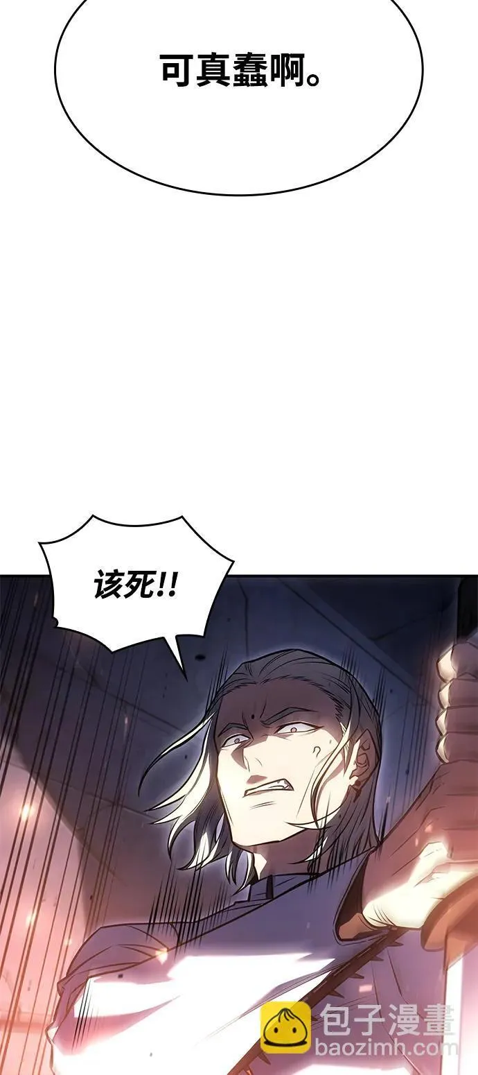 第28话 第99页