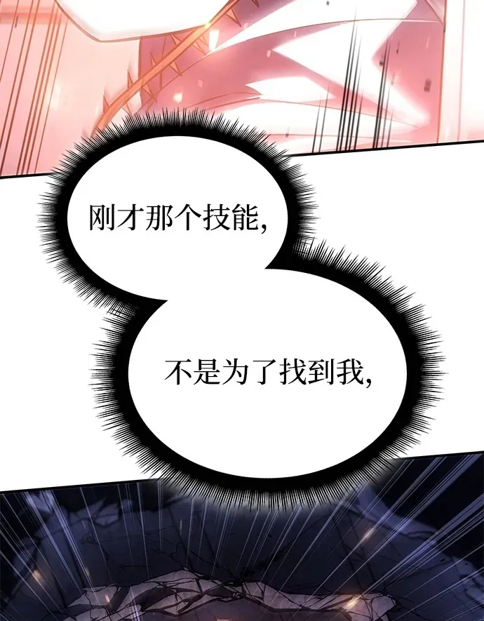 第28话 第100页