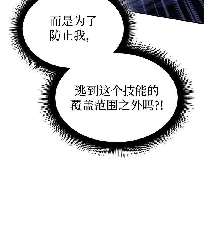 第28话 第102页