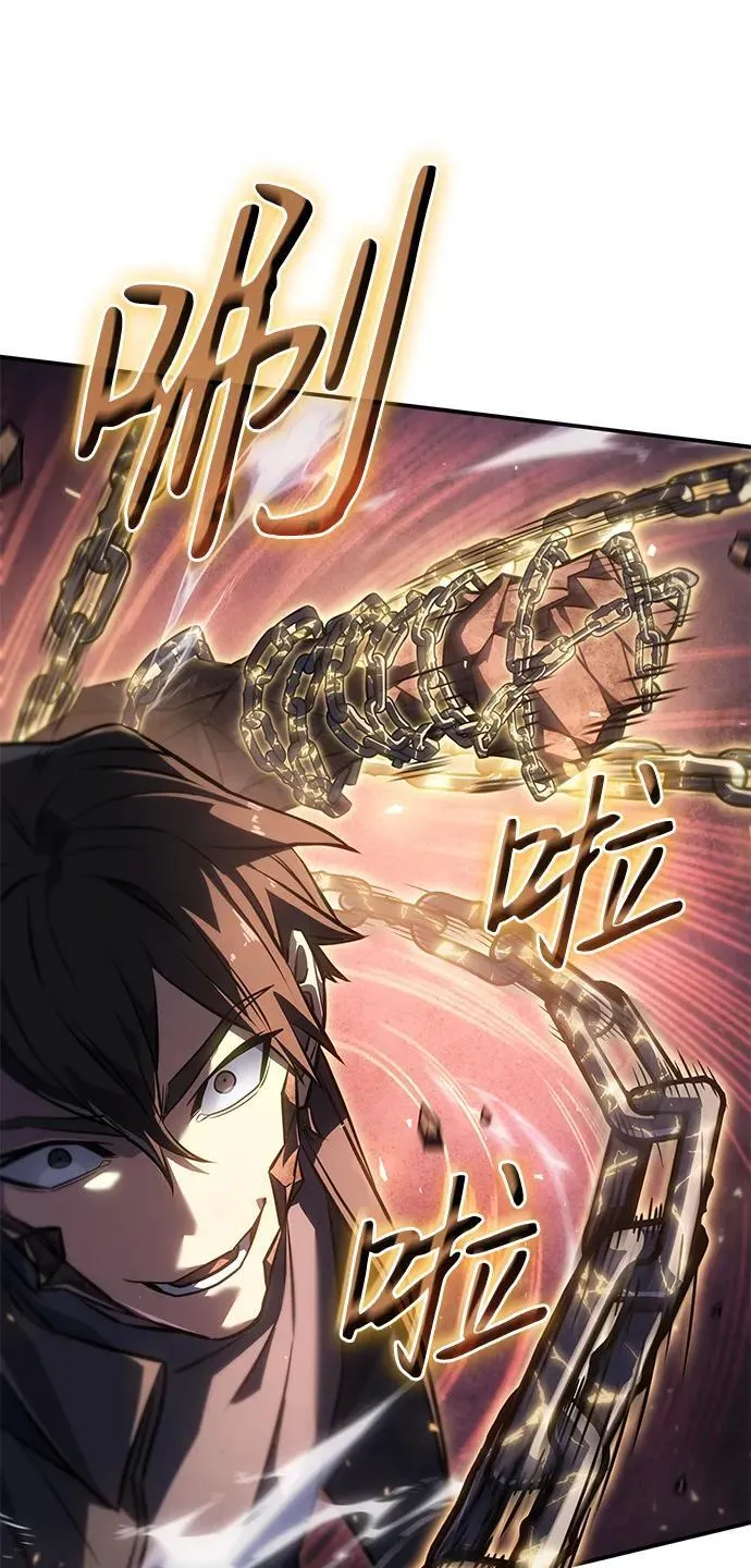第28话 第103页