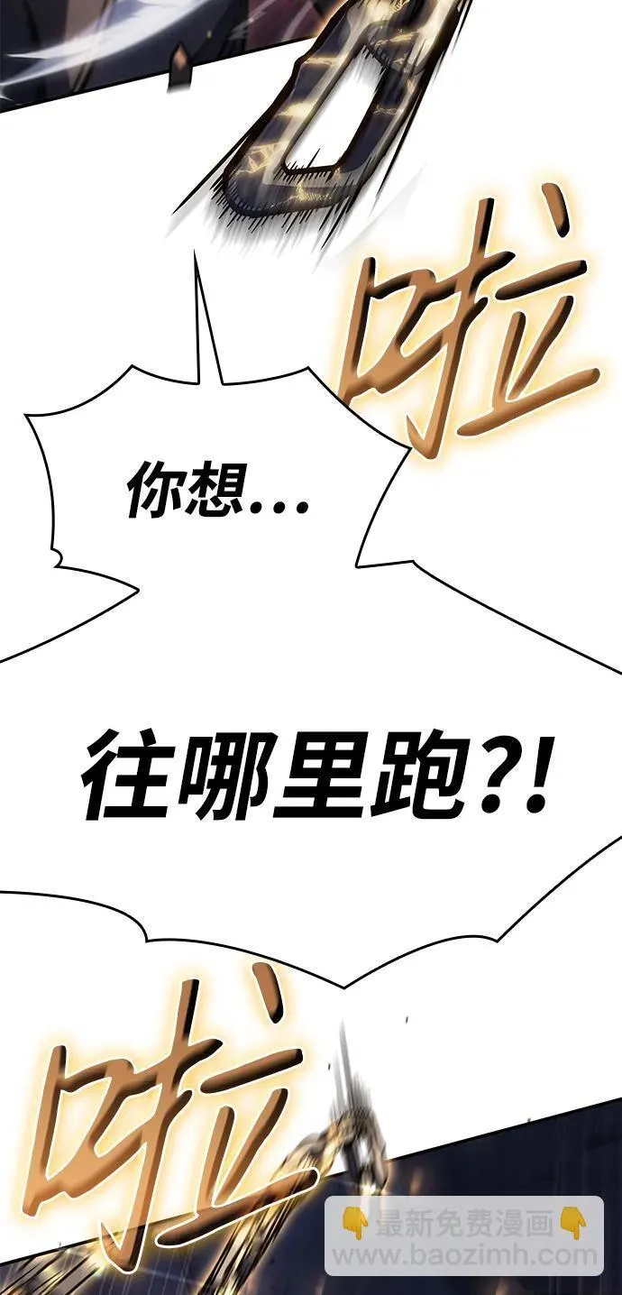 第28话 第104页