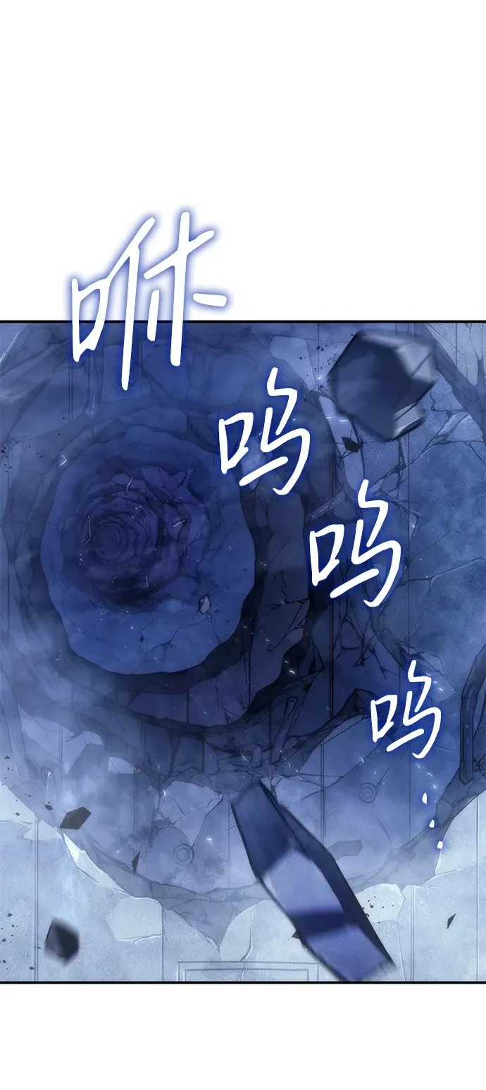 第29话 第2页
